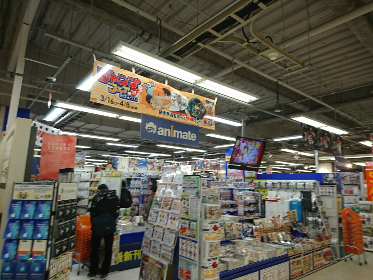 18年3月17日 土 Aeonプレゼンツ がんばっぺ福島 Wake Up Girls チャリティ ミニコンサート Wug Jp Aeon 14ページ目 Togetter