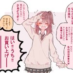 これだけ言われたら付き合うしかない？必死に自分の良いところをアピールする女子がかわいい!