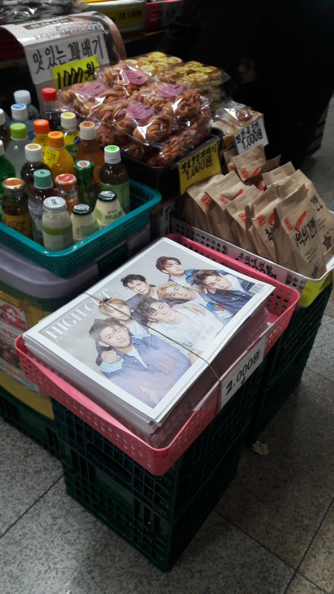 TaikaAisaka's tweet photo. Look it that!! wowww so cool💓😍💓😘💓😚👍👍
#Highcuts #DongdaemunStation #EyesOnYou #LookGOT7 #GOT7 https://t.co/GnoKjgV09d