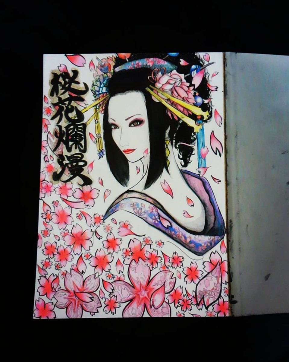 アリエス V Tvittere 完成したよ 桜の季節やしね 今日はよく描いたわ 笑 イラスト Art Cool 美人画 プレゼント 日本画 筆ペン 絵 Illust 絵画 色鉛筆 鉛筆画 絵描き デッサン Designs アート Anime Sketch Animeart 細かい Illustration