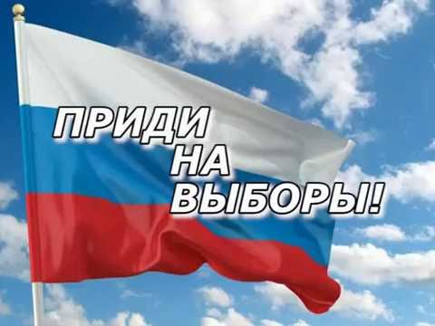 Выборы - - это наш гражданский долг!!!!   #УчастОК #Москва