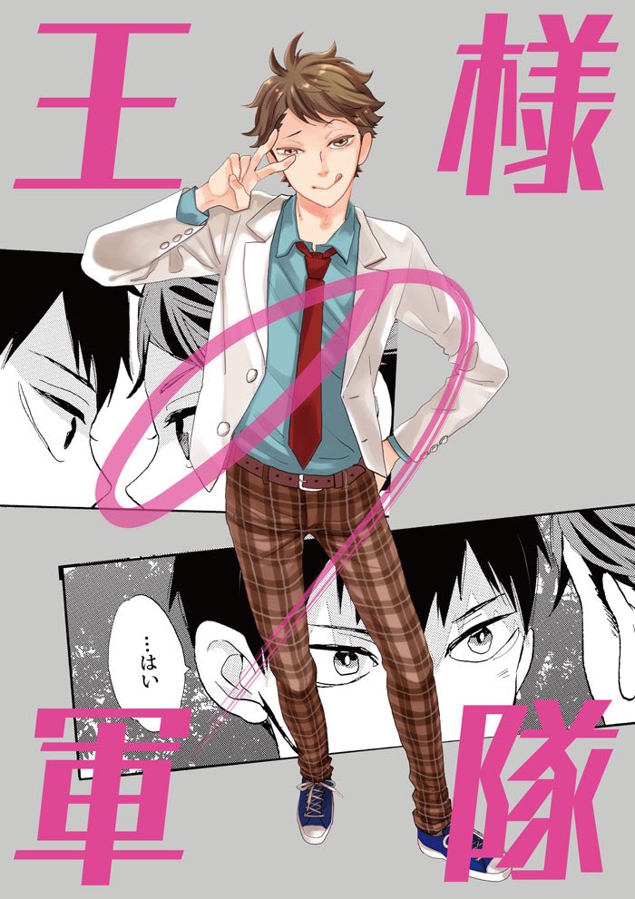 明日の春コミは東5ナ82aにいますー!!久しぶり過ぎるシャバだ。・゜(゜⊃ω⊂゜)゜・。既刊があるだけなんですけどイベント行くの超久しぶりなのでふらりと立ち寄って頂けると嬉しいです
