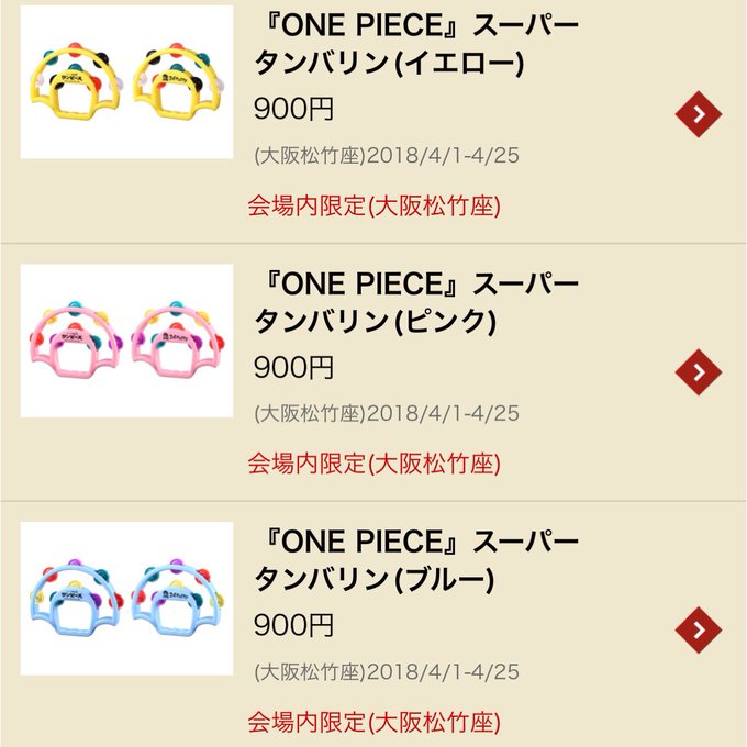 大阪松竹座のtwitterイラスト検索結果 古い順 大阪松竹座のtwitterイラスト検索結果 古い順