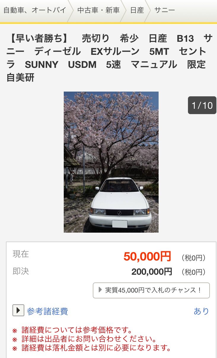 55yanotatsu on Twitter: