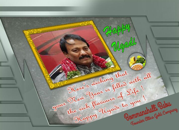 MuslimsUnity's tweet photo. Wishing You All A Very Happy Ugadi.
ನಾಡಿನ ಜನತೆಗೆ ಯುಗಾದಿ ಹಬ್ಬದ ಪ್ರಯುಕ್ತ ಹಾರ್ದಿಕ ಶುಭಾಶಯಗಳು...

#Bommanahalli_Babu
#Ugadi
#Festival https://t.co/8bp3WnLnnh