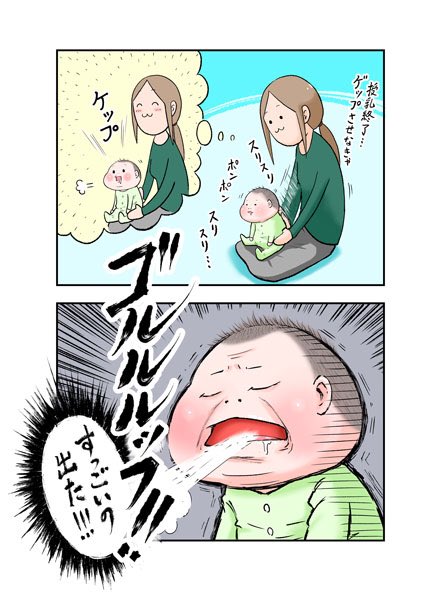 にくきゅうぷにお در توییتر こちらこそフォローありがとうございます そう言ってもらえて嬉しいです W 赤ちゃんのおっさんクサイところがまたたまらないですよね