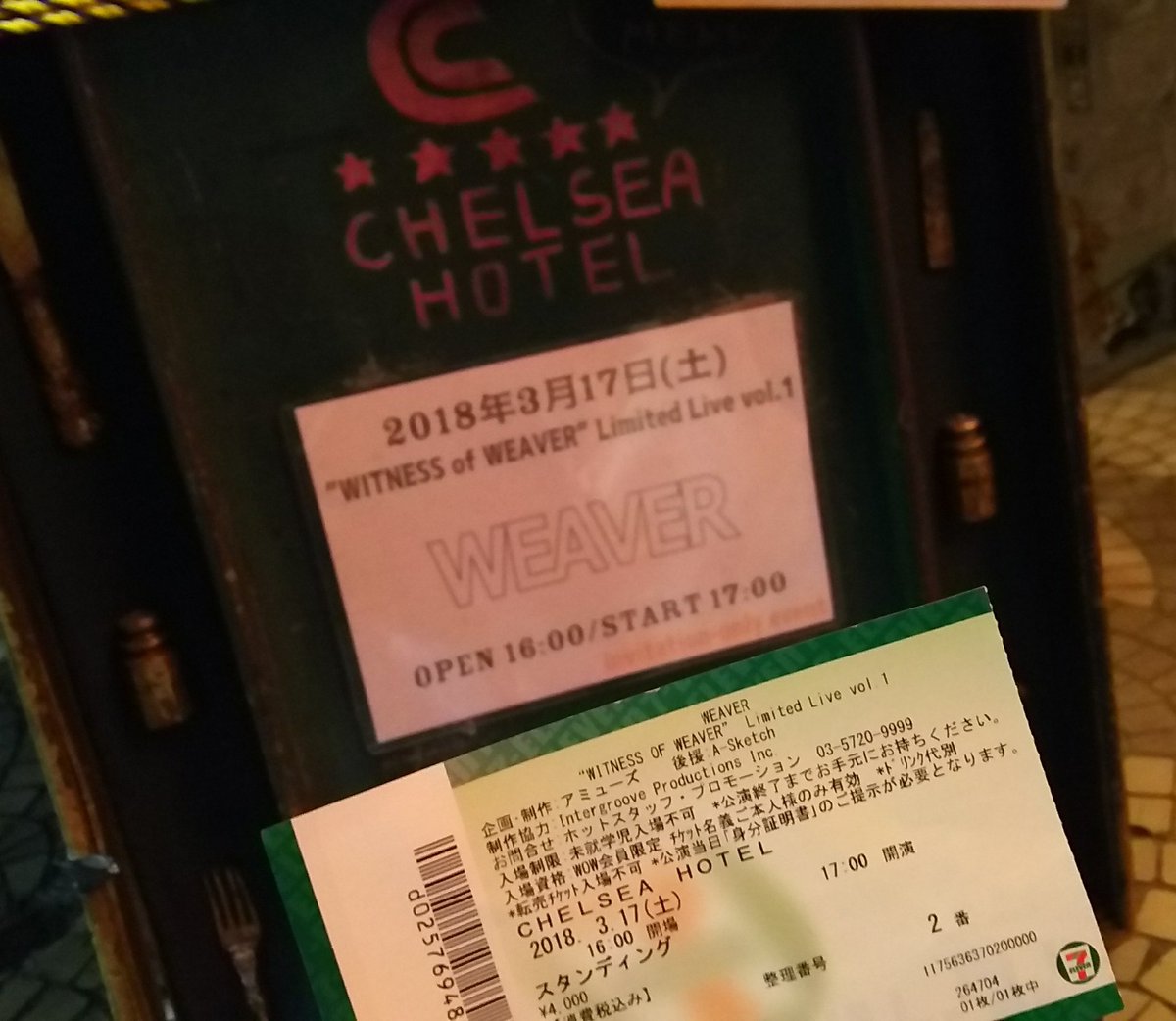 chk_chk0126's tweet photo. WEAVER会員限定ライブ。こんなに良い整番は最初で最後だと思う笑 キャパ狭いからあまりにも近すぎて目が合うだけでも恐れ多いのに色々と余韻が凄い、、🤤💓 https://t.co/ns8XqyHfz5
