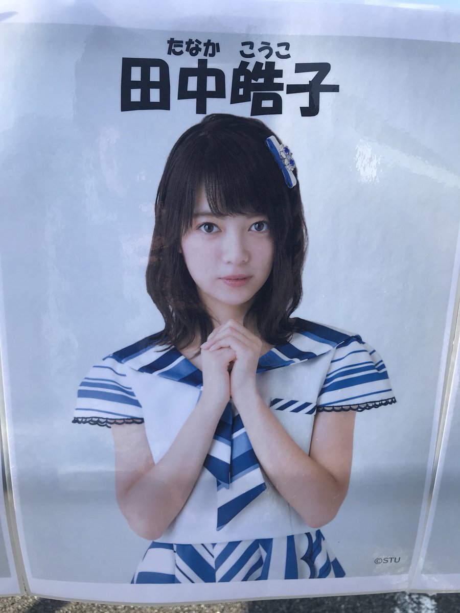 はいちまー Kazuminamishika Twitter