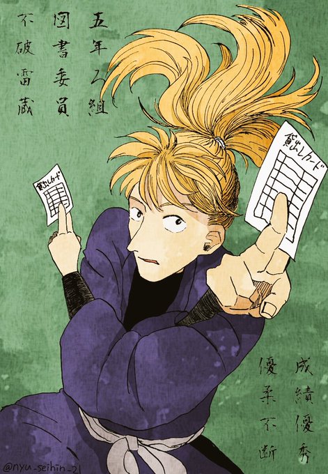 構えるのtwitterイラスト検索結果 古い順