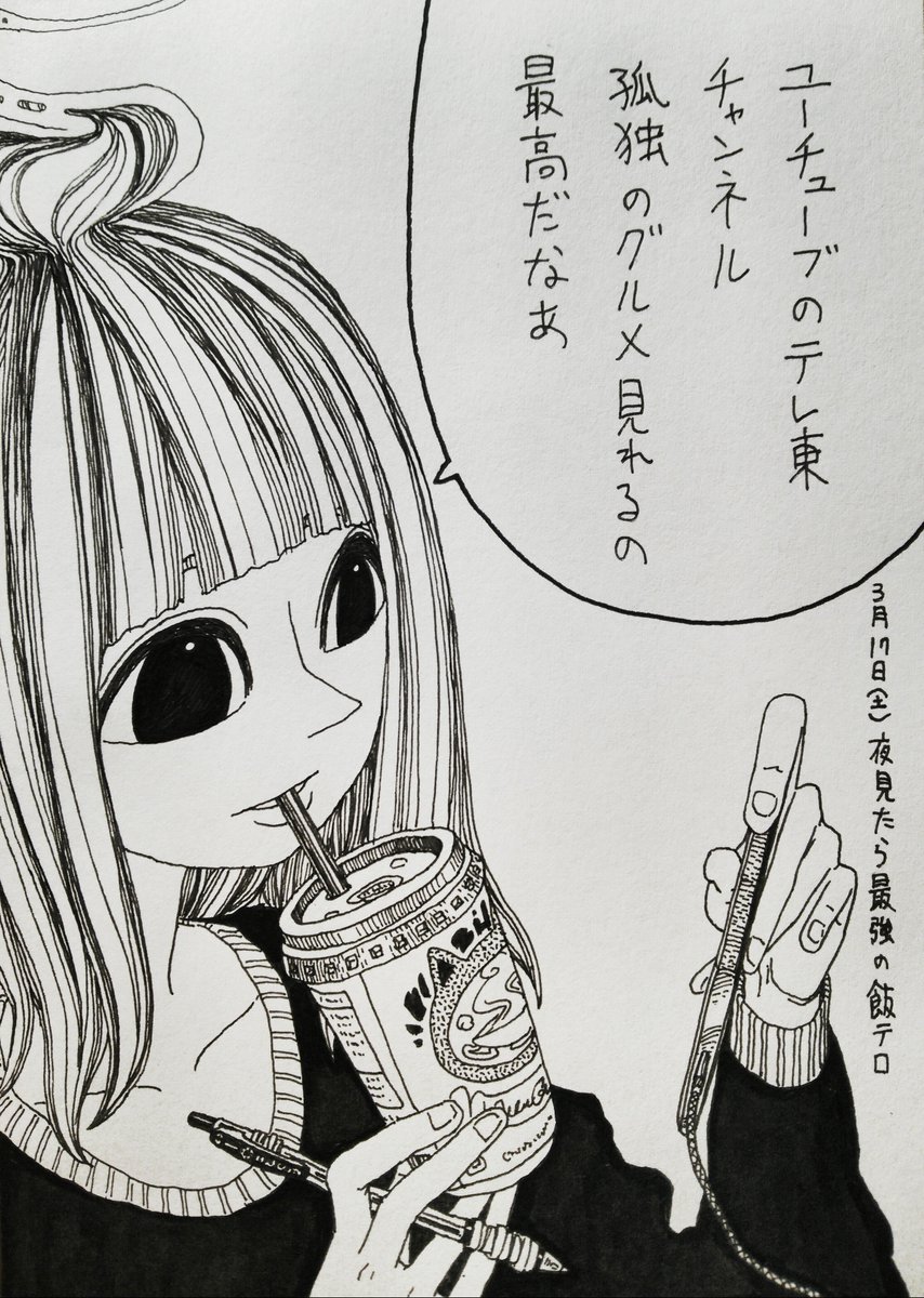 3月17日(土)
きょうのできごと 