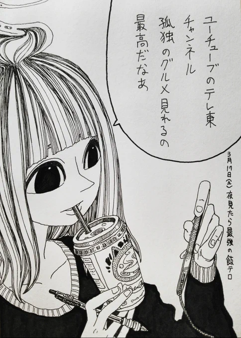 3月17日(土)
きょうのできごと 