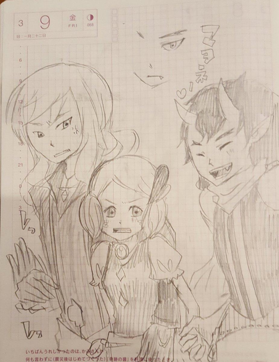 ぱん吉 בטוויטר 相変わらずあほみたいにヴィンマヨにときめいております アシュラがまた マヨネにちょっかい出してきたら良いな そしてヴィンサントがイラッとする という 乙女ちっく妄想がススムーーー スナックワールド マヨネ ヴィンサント ほぼ日