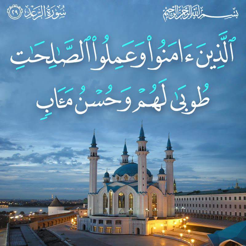 hurr_tikrit's tweet photo. وَلستُ أرىٰ السعـادةَ جَمْعَ مـالٍ 
  ولكـنَّ التقــيَّ هـــو السعيـــــدُ

وتقـوىٰ اللهِ خيرُ الـزادِ  ذُخْـراً 
  وعـنـد اللــهِ لَـلْأَتْقـــَىٰ مَزِيـــدُ https://t.co/6ea7cAcWjV