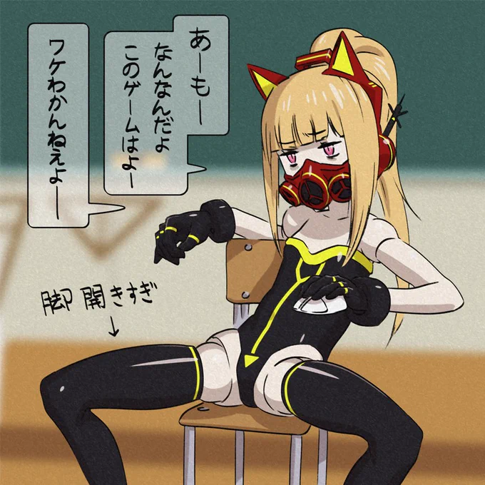 ニーミちゃんの生のアレ
 #VT213 