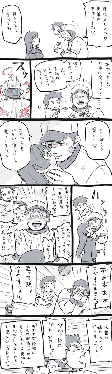 キュウ主2♀ 