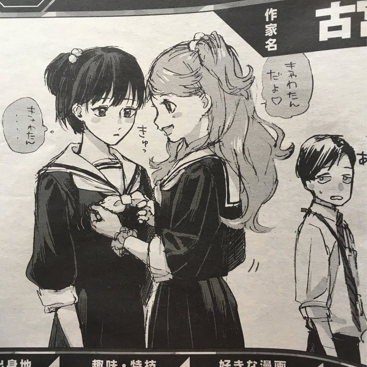 豊田はね〜、かわいいよ(ギャルの方) 