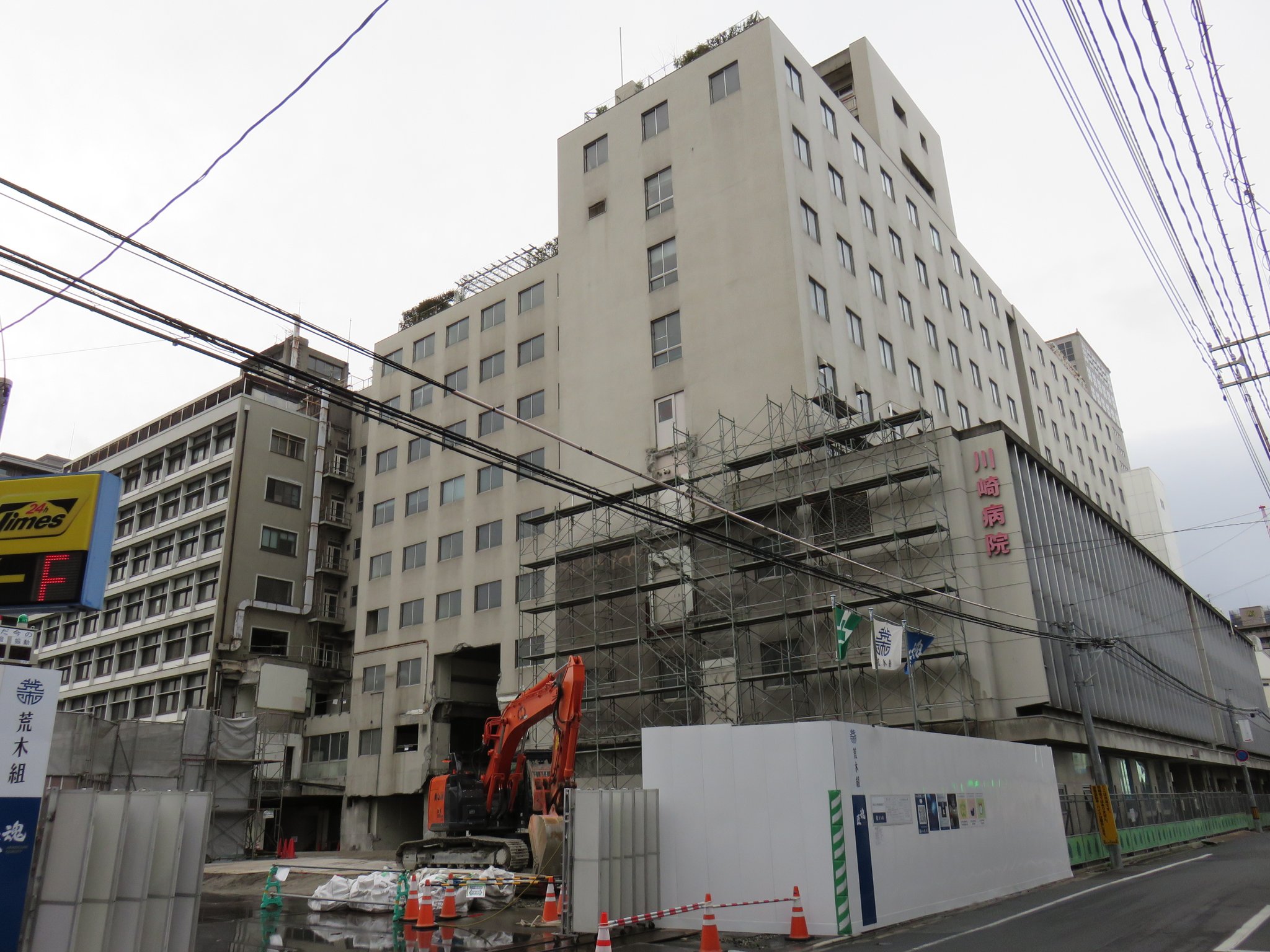 新条 on X: 