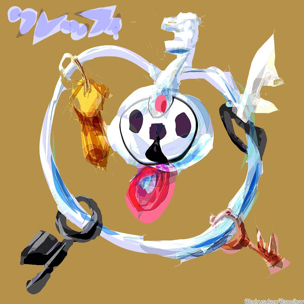 Twoucan クレッフィ の注目ツイート イラスト マンガ コスプレ モデル Twoucan クレッフィ の注目ツイート イラスト マンガ コスプレ モデル