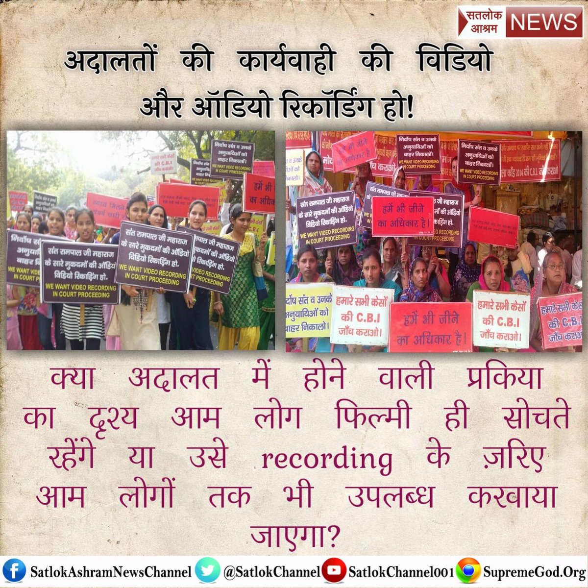 PDas06763641's tweet photo. #IndiaWants_AVRecording_InCourts Proceedings
न्यायपालिका की ��िरती गरिमा को रोकने के लिए न्यायालय में आ��ियो वीडियो रिकार्डिग होनी (1/2) https://t.co/JbPrNFXkEl