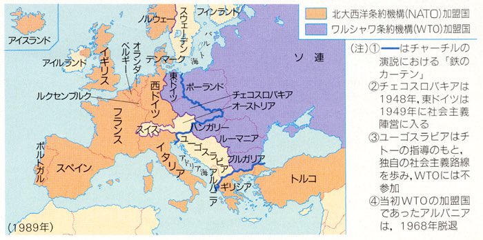 ブリュッセル条約 Merger Treaty JapaneseClass.jp