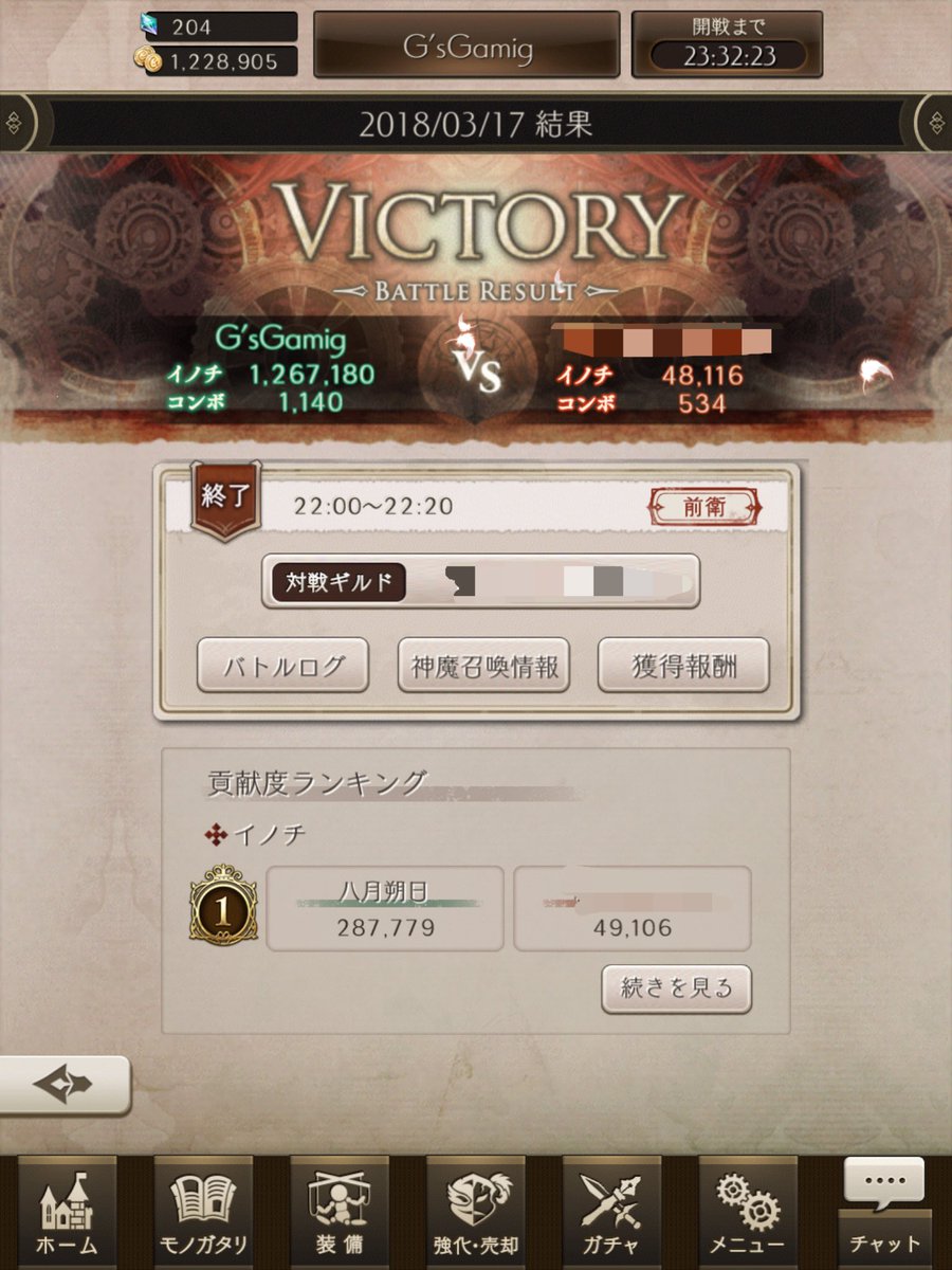 506_Gaming's tweet photo. グラコロ初日、無事勝利で飾ることができました！
明日も頑張ります(๑و•̀ω•́)و https://t.co/pYRDOoVk0M