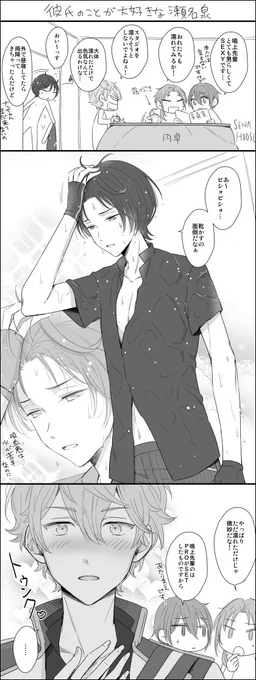 りついずワンドロお題「ケダモノ」
…だったんですが普通にガチャストのパロみたいになってしまいました
#rtiz_1d1w
@rtiz_Knights 