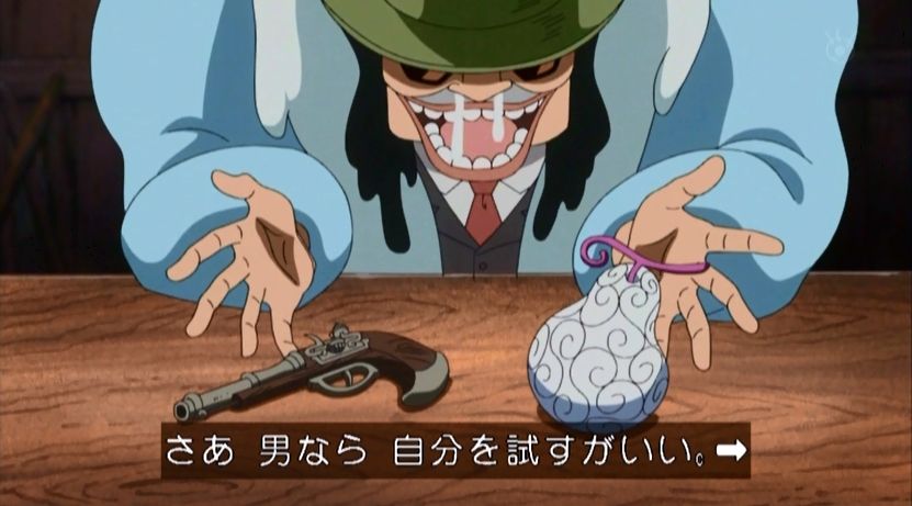 嘲笑のひよこ すすき 本日3月18日は One Piece のドンキホーテファミリー最高幹部 トレーボルの誕生日 おめでとう Onepiece ワンピース トレーボル生誕祭 トレーボル生誕祭18