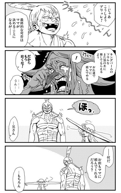 えり なじ Erinaji 18年03月 Twilog