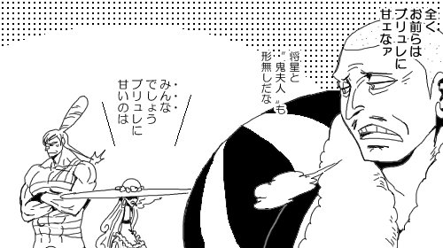 えり なじ なじ シャーロット家が誇る妹萌えブリュレ ドジッ子