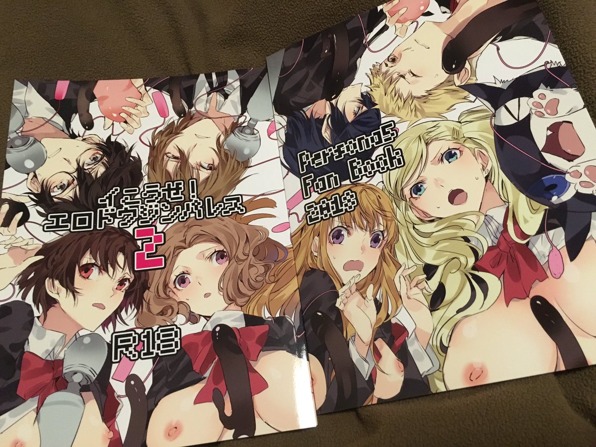 今開いた……(イベント明日)(気付けば今日)(一ページ目から読む意欲を削る構成) 