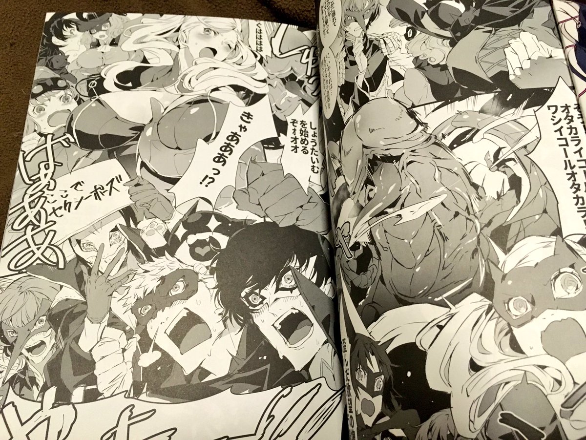 今開いた……(イベント明日)(気付けば今日)(一ページ目から読む意欲を削る構成) 