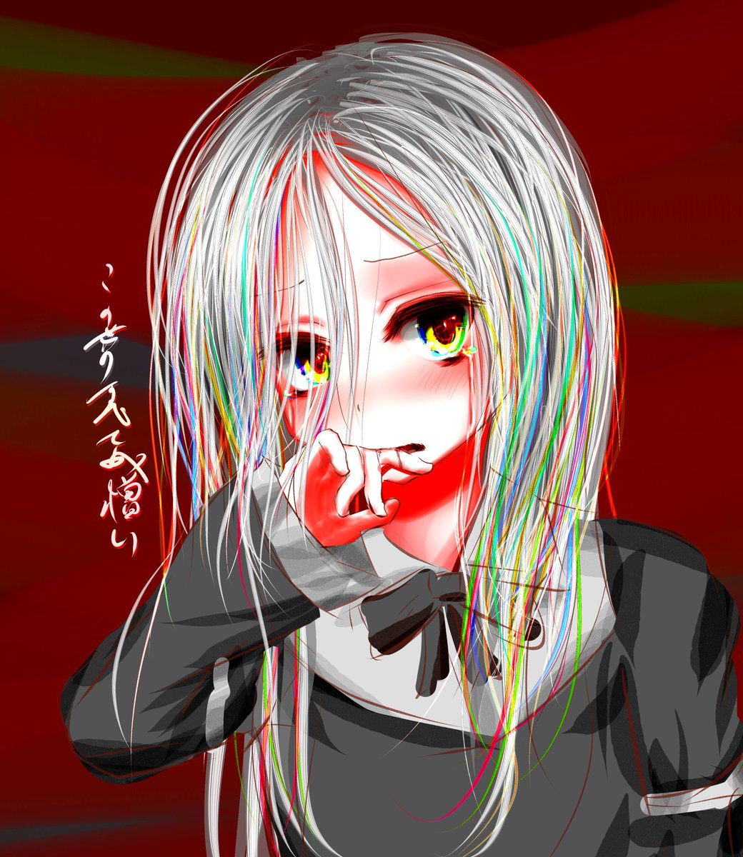 この世のすべてが憎いちゃんの栽培は法律で禁止されていまlive2d 依頼受付中 11月 着手 Twitter પર この世のすべてが憎い