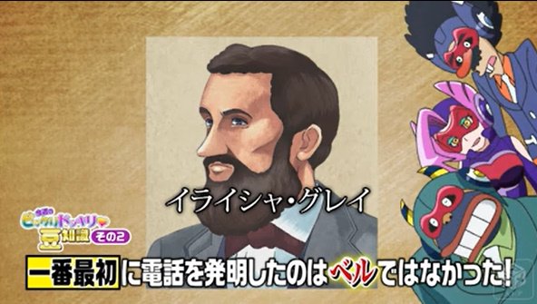 タイムボカン24感想 9ページ目 Togetter