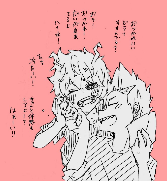 雄英文化祭行きたすぎる!!!!!!!!!
(物拳/切芦/環ねじ/轟百) 