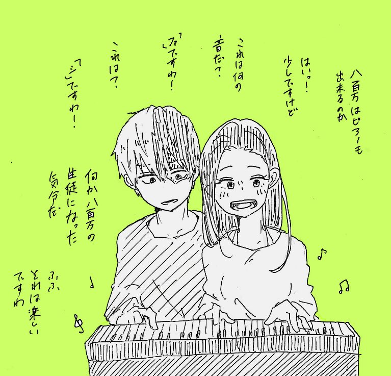 雄英文化祭行きたすぎる!!!!!!!!!
(物拳/切芦/環ねじ/轟百) 