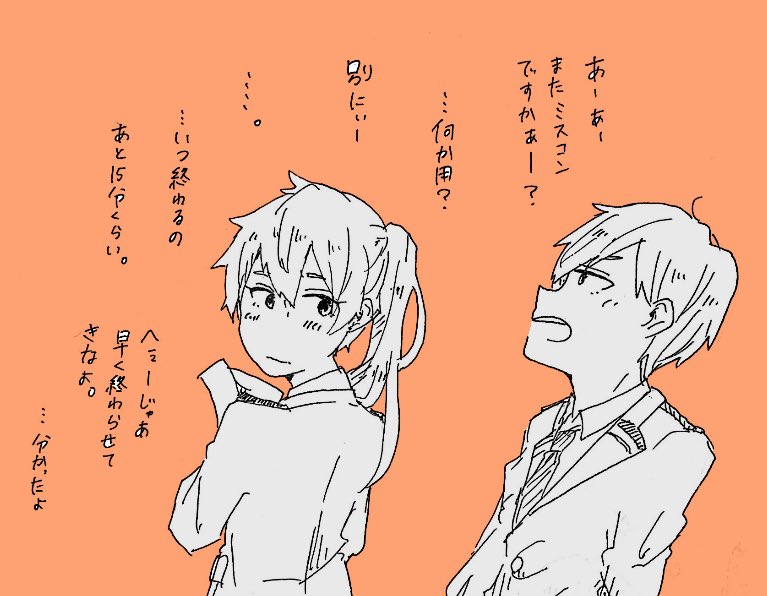 雄英文化祭行きたすぎる!!!!!!!!!
(物拳/切芦/環ねじ/轟百) 