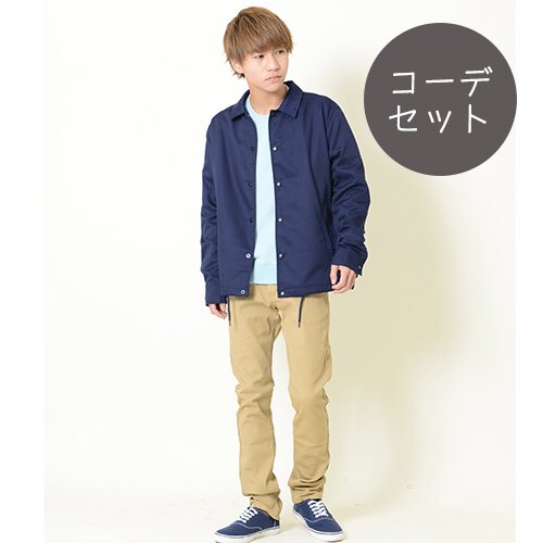 SamuraiELO_mag's tweet photo. シンプルで清潔感あるネイビーのコーチジャケットに、スウェットとベージュのスキニーを合わせた3点コーデセット👍👍

春らしく、アクセントあるサックスを取り入れトレンド感とオシャレ度をアップ‼️✨✨

https://t.co/hGi1ypejkS
#大岡拓海 #コーデセット https://t.co/8qGxGOf0gH