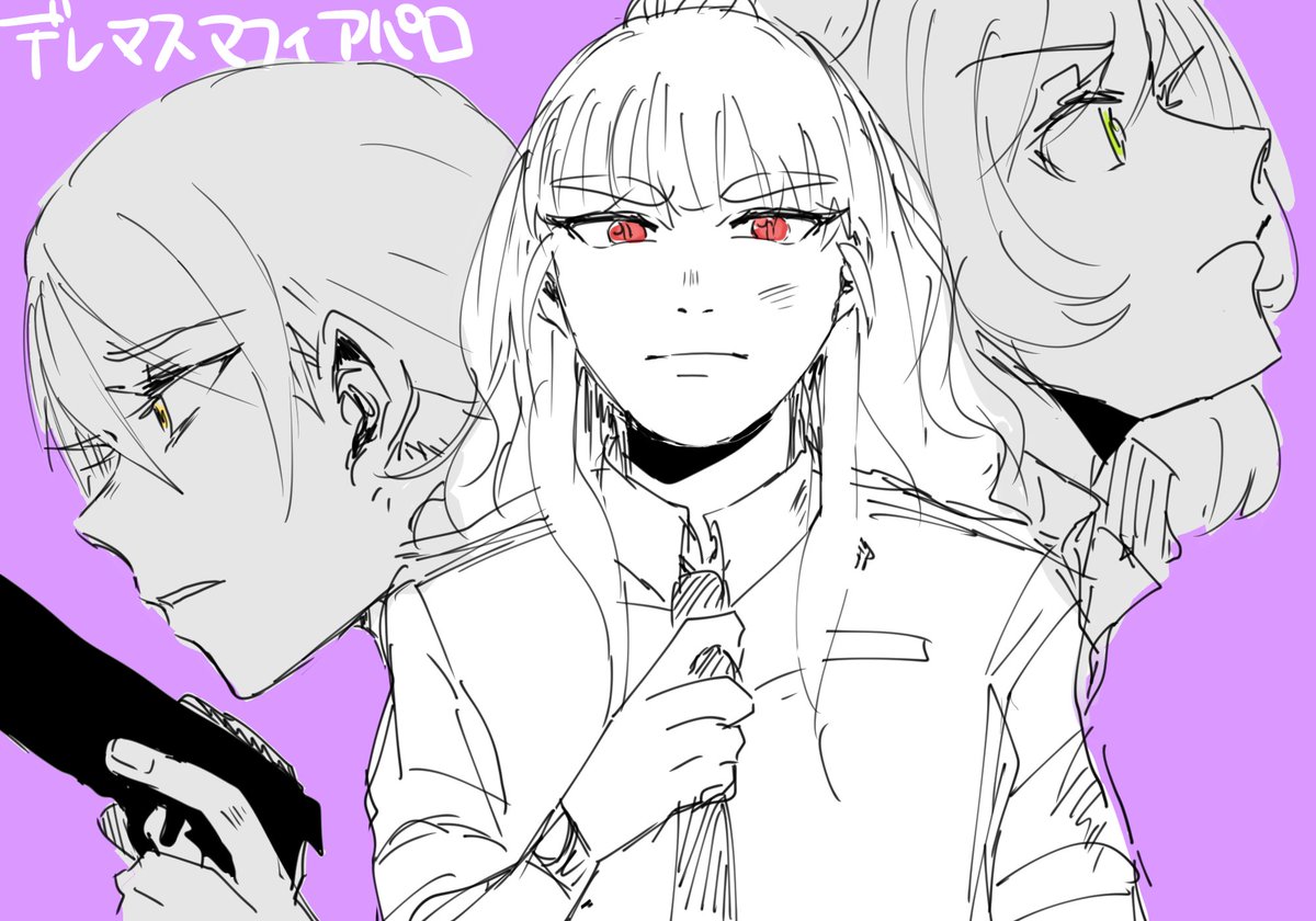 最近かいたやつ
#デレマスマフィアパロ 