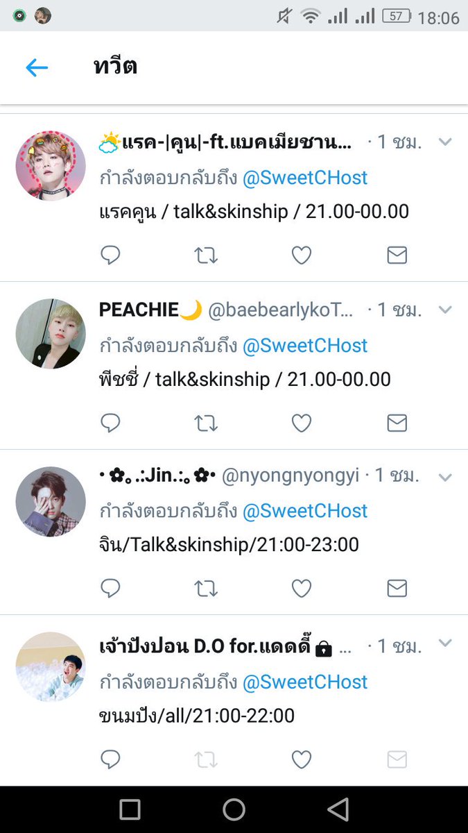 SweetCHost's tweet photo. เปิดให้จองกันแล้วนะครับ 🍭

จองได้ถึงเวลา20.00น.

🍭🍬สนใจลูกอมสักรสมั้ยครับ🍬🍭

dm: @SweetCHost #โฮสต์บ้านลูกอม https://t.co/cEqKwTpFeZ