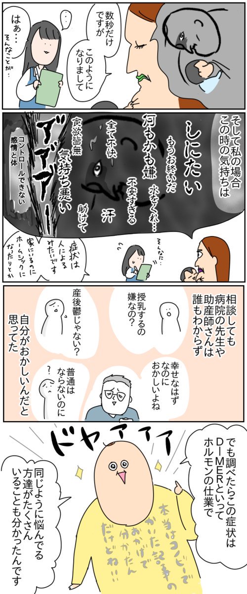 yan_mugi's tweet photo. ブログ更新しました
→ムギの断乳③完
 授乳時に襲われる不安感
https://t.co/f6XxQr2ooC https://t.co/e37BqxVR2B