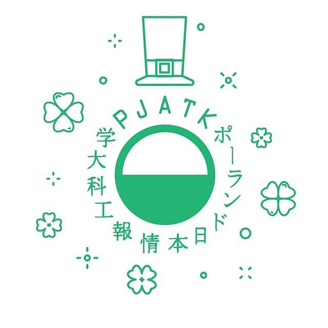 polskojaponska's tweet photo. Dziś obchodzimy Dzień Świętego Patryka! Życzymy Wam wszystkiego zielonego!!! :D
#pjatk #pjait #polskojaponska #stpatricksday #green #dzienswpatryka #stpatricks #zielony #zielonomi #picoftheday #warszawa #warsaw #ireland #ireland's #national #holiday #f… https://t.co/YDQuWeQnan https://t.co/kVifVpEiva