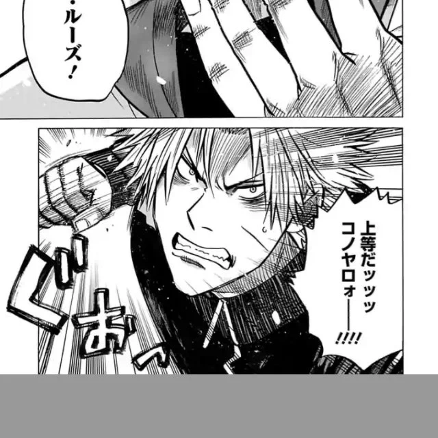 この失敗が、今週のこのページです(笑) 