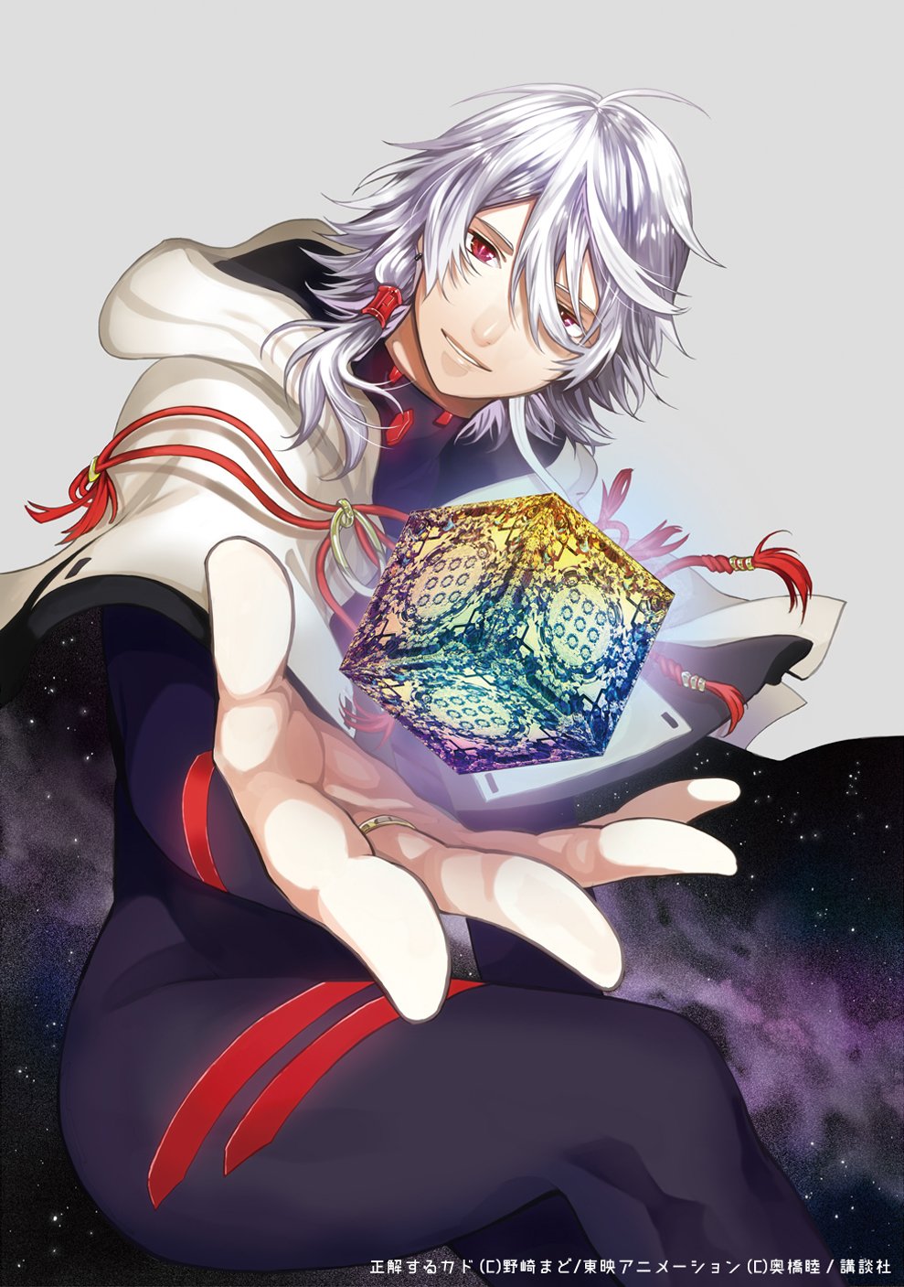 奥橋睦 最果てのパラディン漫画版7巻4月25日発売 正解するカド コミカライズ関連の絵アップの許可を頂けたので載せます アニメ正解するカドから約１年 早いですね 現実と異方の間みたいな異質な雰囲気を出したくて色とか模様とか個人的に奮闘してたのを