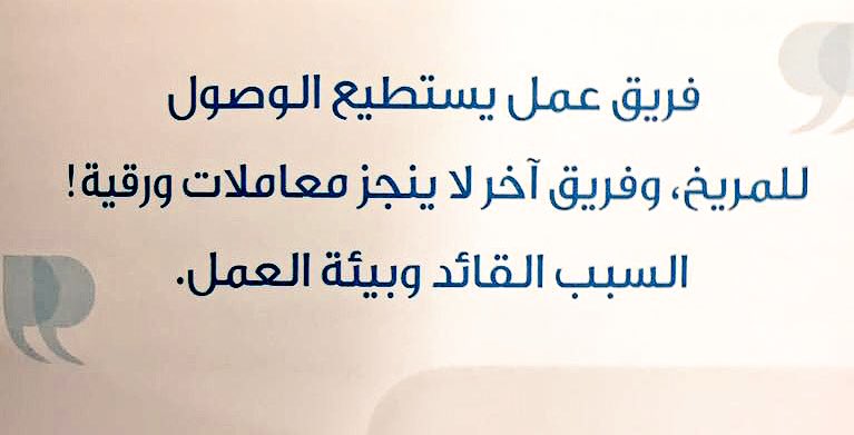 وصلني من أحد الزملاء ..