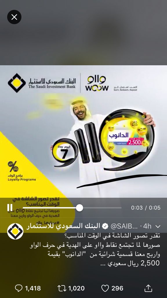 mmalkilany's tweet photo. @SAIBLIVE #عيشها_وااو افضل https://t.co/azp6ltMjfy