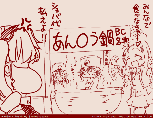 アンツィオにケーキ代を稼ぎにきたマリーさま #tegaki_dt 