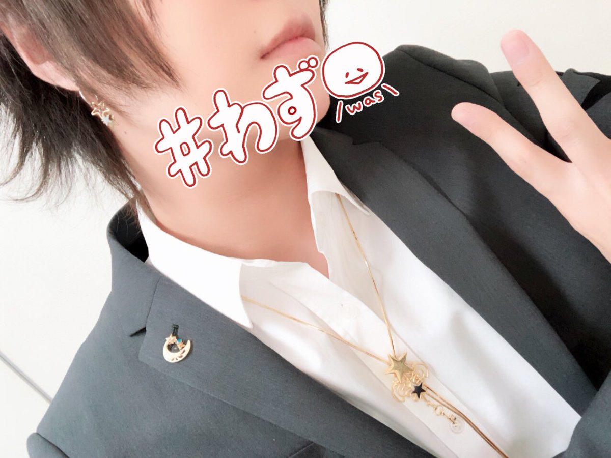 天月 あまつき やほーーー 本日はアニメ政宗ダテニクルのイベント In 金沢でした 声優の阪口大助さんと逢坂良太さんと朗読や ミニライブなど 久々に人前で歌った気がする 本日の衣装 この写真じゃ殆ど分からん でもいつも通り星が