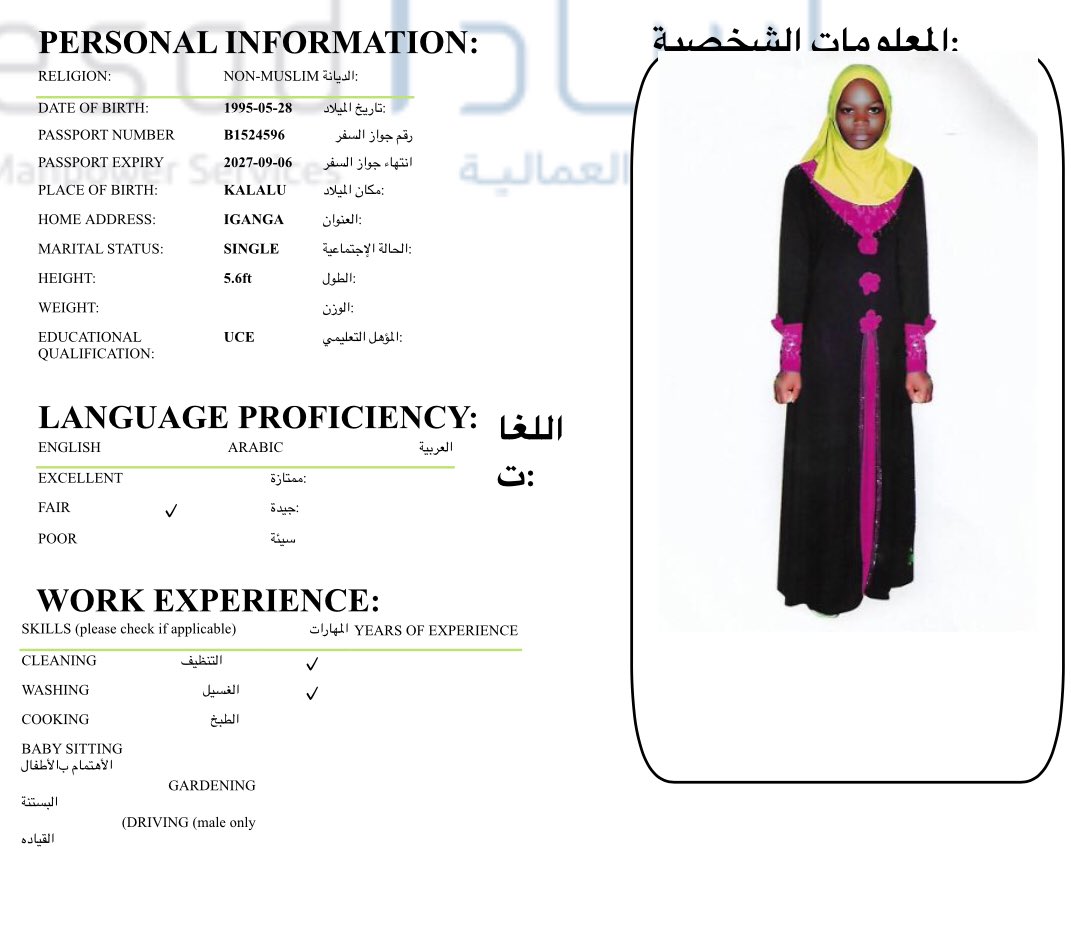BAb_Alrashid's tweet photo. #استقدام #عمالة_منزلية من #تونس #المغرب #الفلبين #اوغندا #فيتنام #بنقلادش وبأسعار مناسبة، وخلال فتره وجيزه
للاتصال/واتزب
0533371000
0504911000
#مكتب_باب_الرشيد #للاستقدام 
#السعوديه #جده #نجران #ابها #عسير #نجران_الآن #للاستقدم #خادمات #الرياض

 #السومه_يبيع_الاهلي https://t.co/VB3dH0XD0N