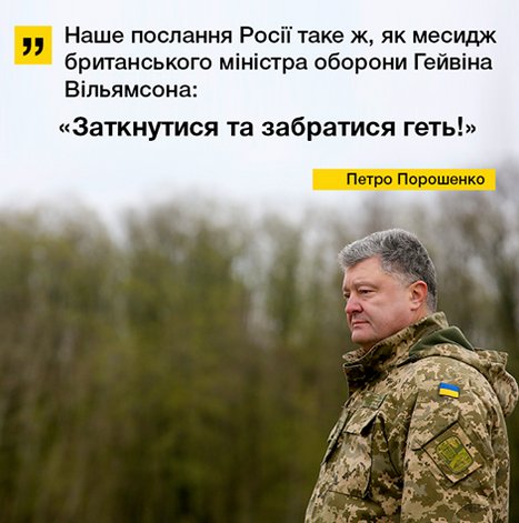 Польша призвала Россию прекратить оккупацию Крыма - Цензор.НЕТ 601