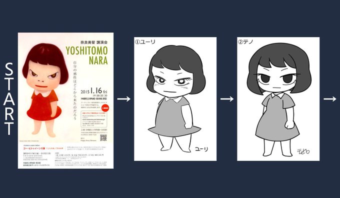 伝言のtwitterイラスト検索結果